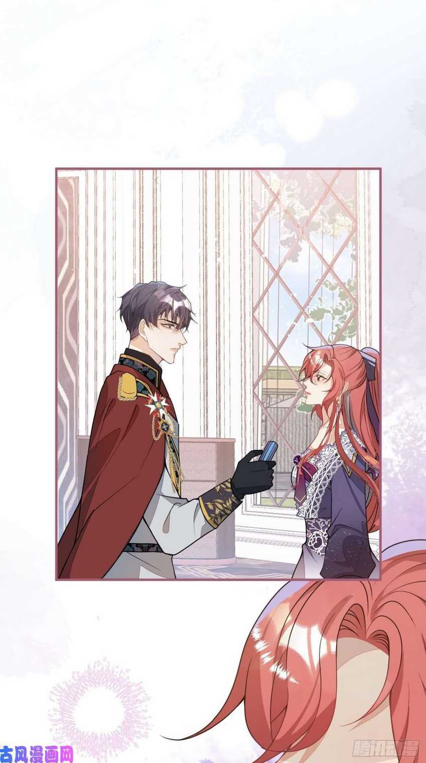 Transmigrating Through Every World to Be Your Black Lotus Chapter 15 Gambar 8