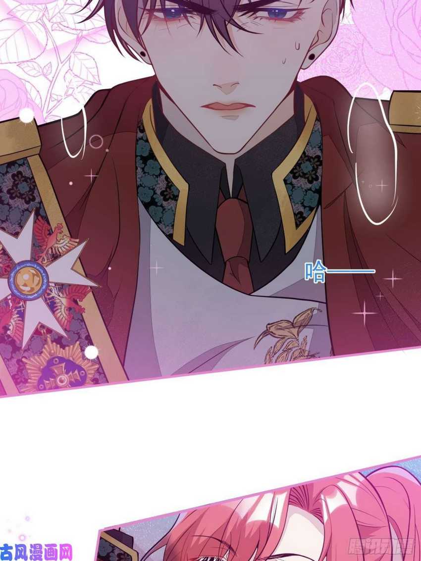 Transmigrating Through Every World to Be Your Black Lotus Chapter 14 Gambar 11