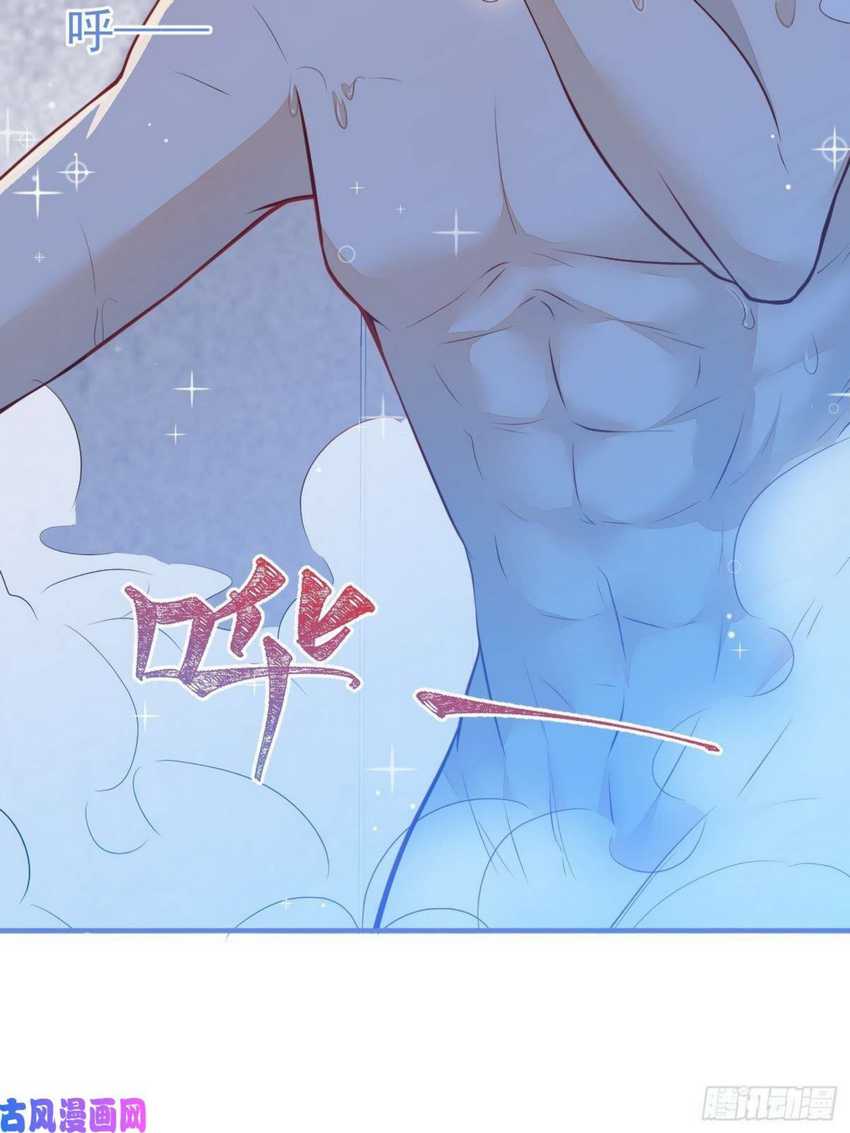 Transmigrating Through Every World to Be Your Black Lotus Chapter 14 Gambar 34