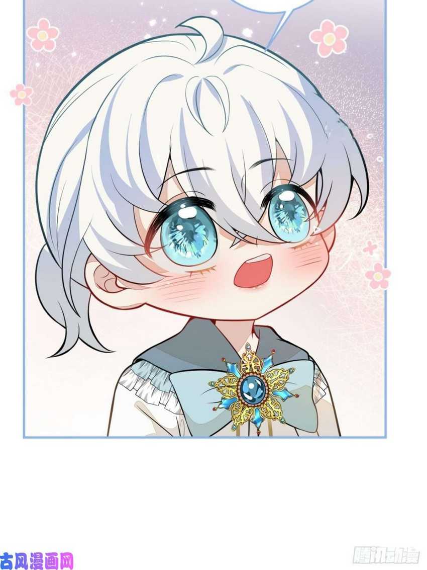 Transmigrating Through Every World to Be Your Black Lotus Chapter 12 Gambar 12