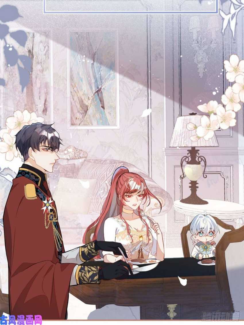 Transmigrating Through Every World to Be Your Black Lotus Chapter 12 Gambar 21