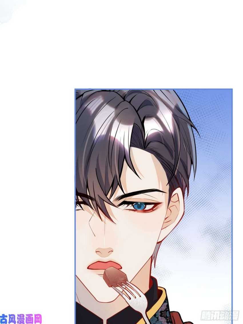 Transmigrating Through Every World to Be Your Black Lotus Chapter 12 Gambar 22