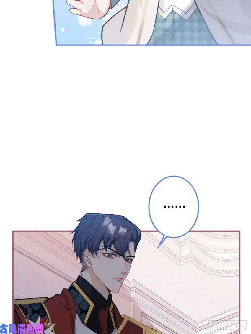 Transmigrating Through Every World to Be Your Black Lotus Chapter 12 Gambar 35