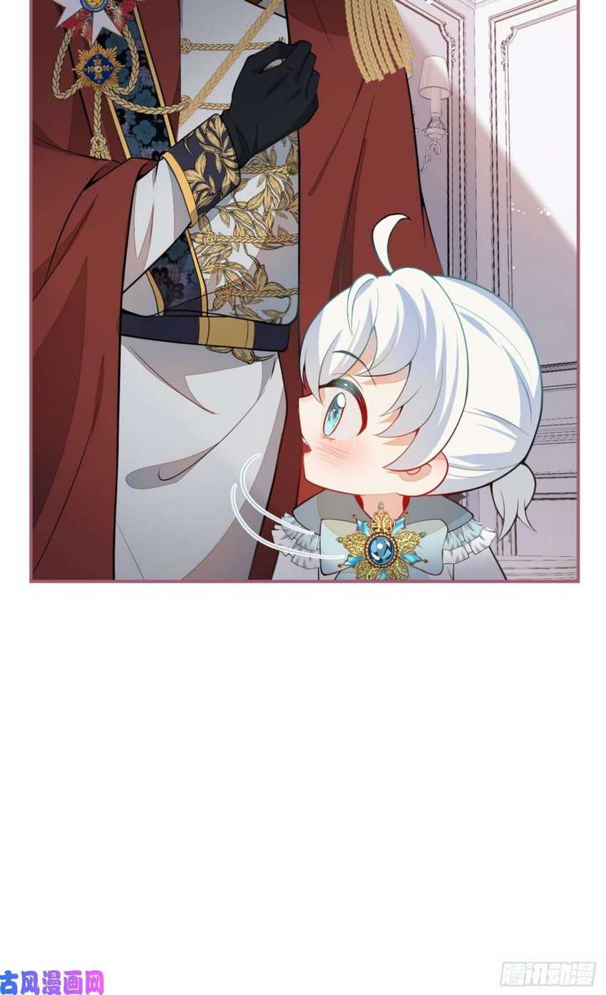 Transmigrating Through Every World to Be Your Black Lotus Chapter 12 Gambar 36