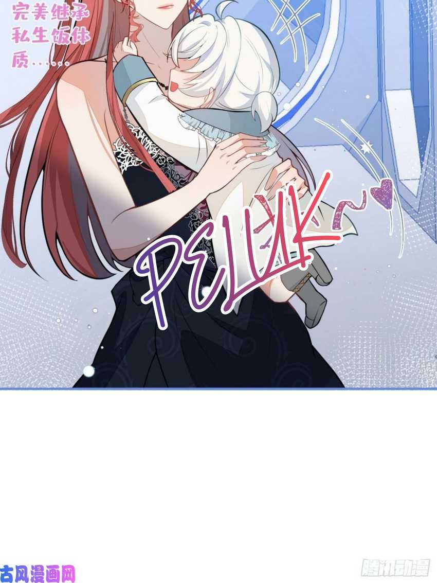 Transmigrating Through Every World to Be Your Black Lotus Chapter 11 Gambar 5