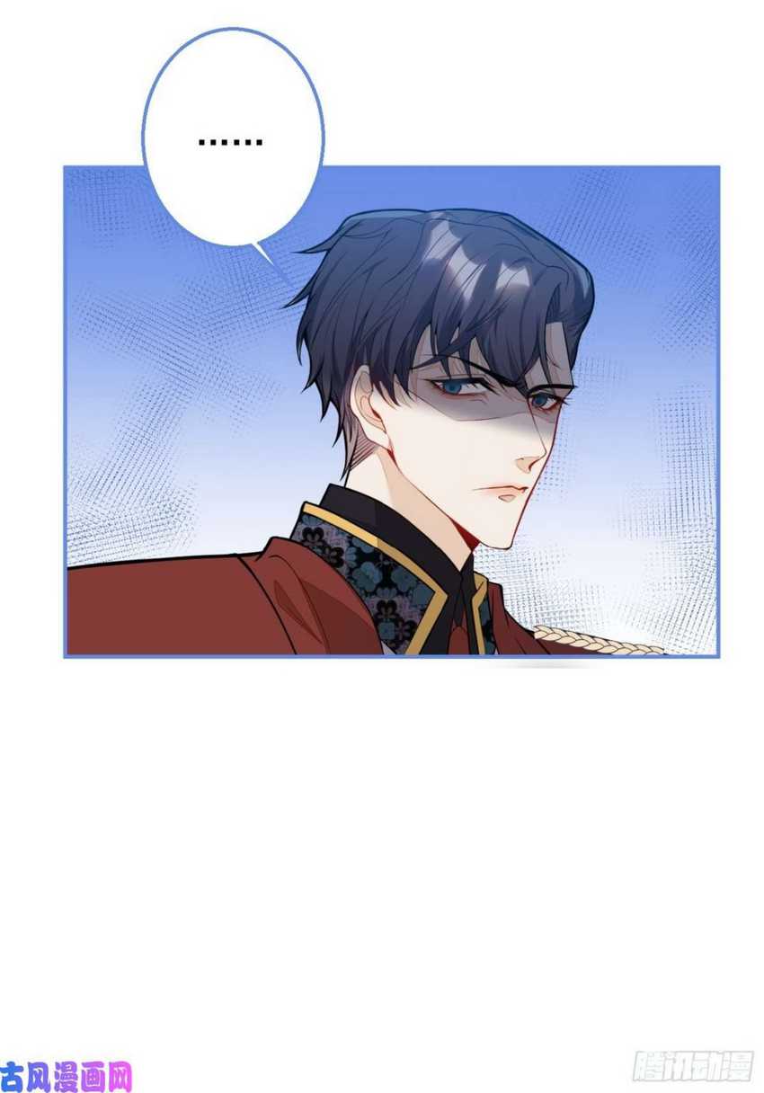 Transmigrating Through Every World to Be Your Black Lotus Chapter 11 Gambar 61