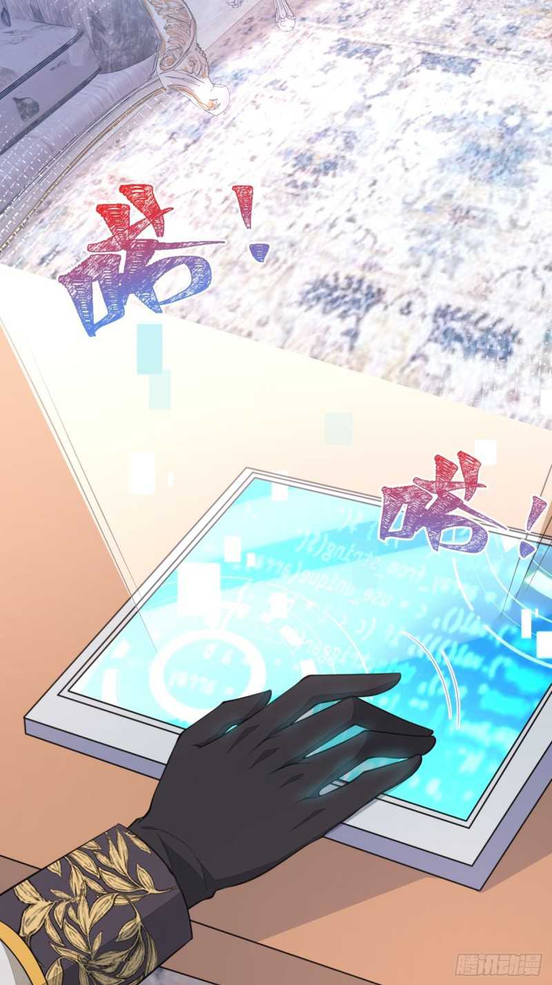 Transmigrating Through Every World to Be Your Black Lotus Chapter 18 Gambar 24