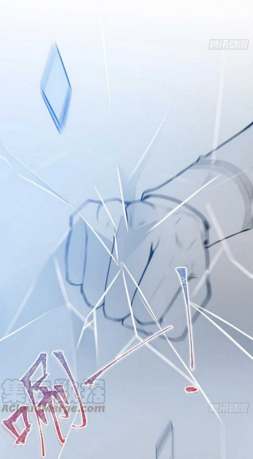 Transmigrating Through Every World to Be Your Black Lotus Chapter 09 Gambar 15