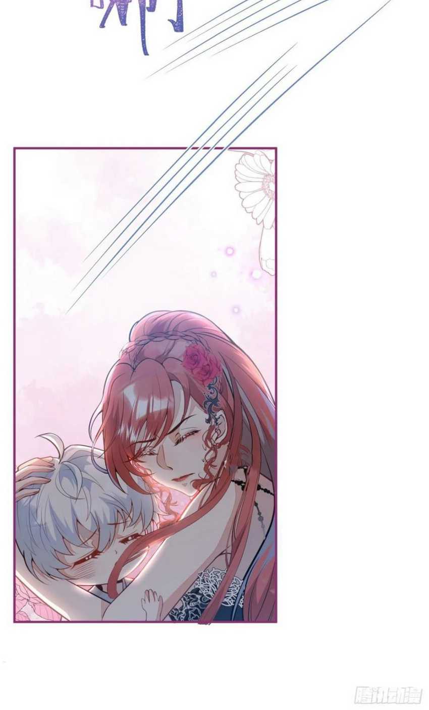 Transmigrating Through Every World to Be Your Black Lotus Chapter 09 Gambar 38