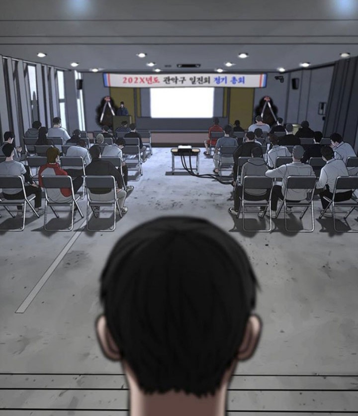 Reality Quest Chapter 47 Gambar 49