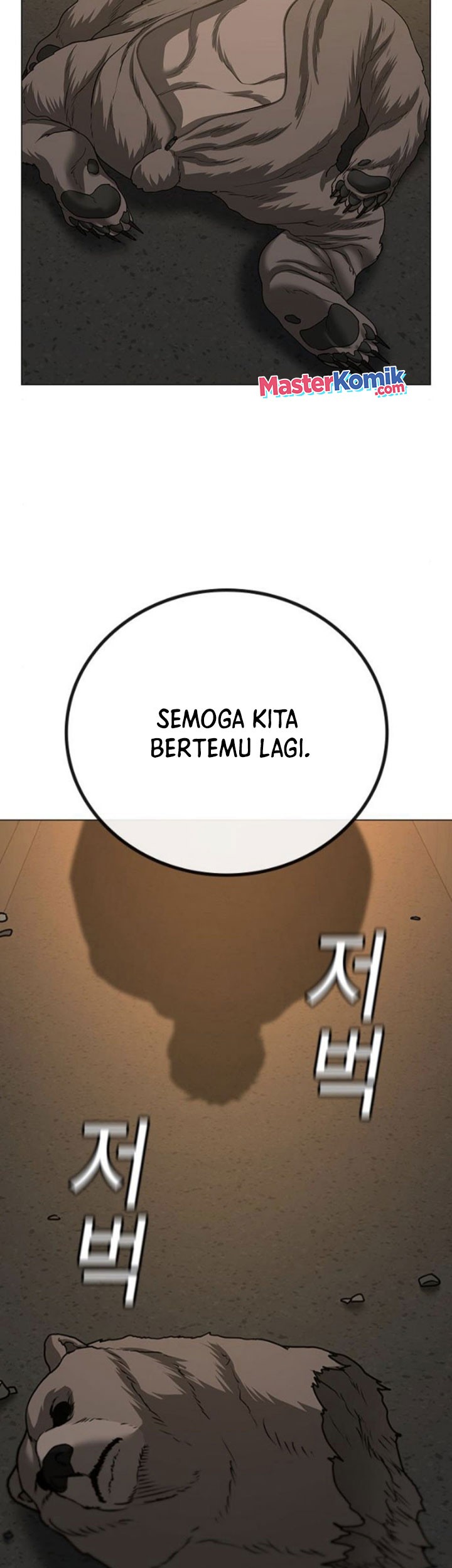 Reality Quest Chapter 47 Gambar 44