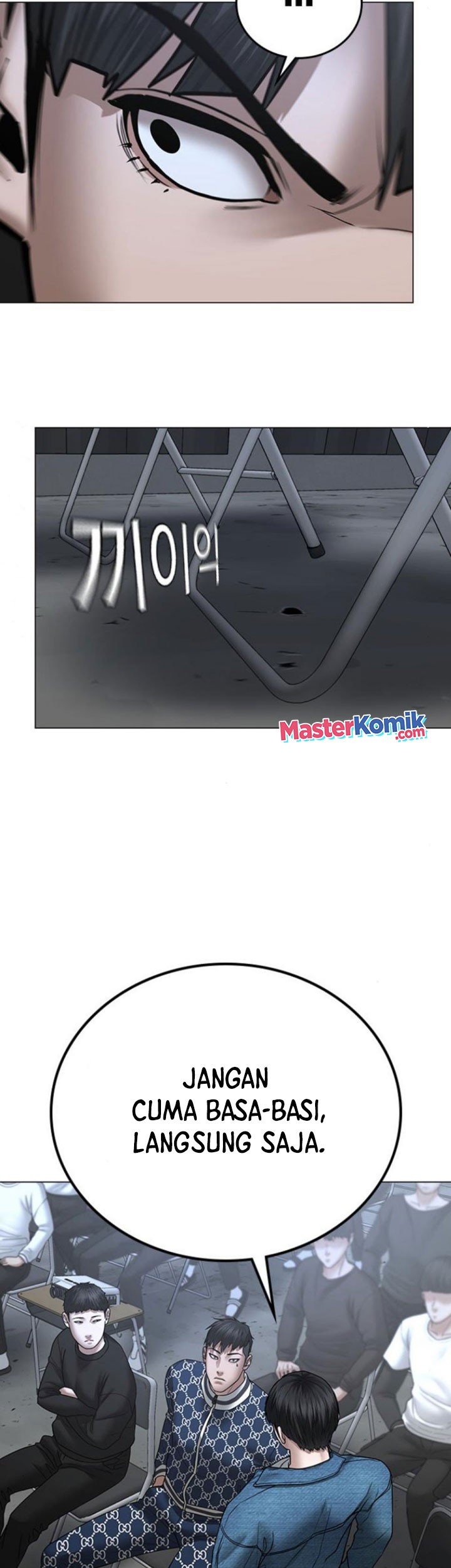 Reality Quest Chapter 47 Gambar 70