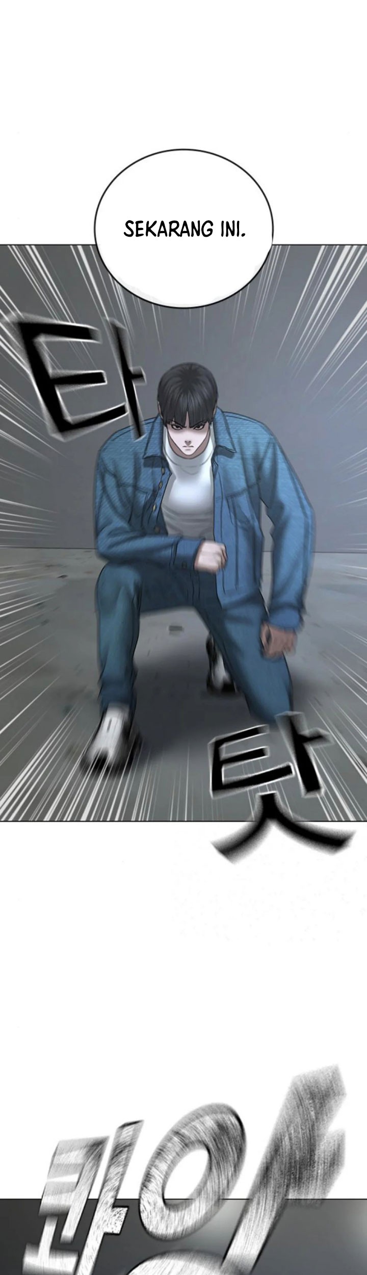 Reality Quest Chapter 47 Gambar 94