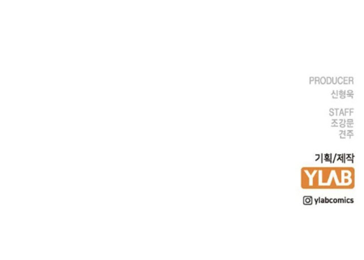 Reality Quest Chapter 47 Gambar 97