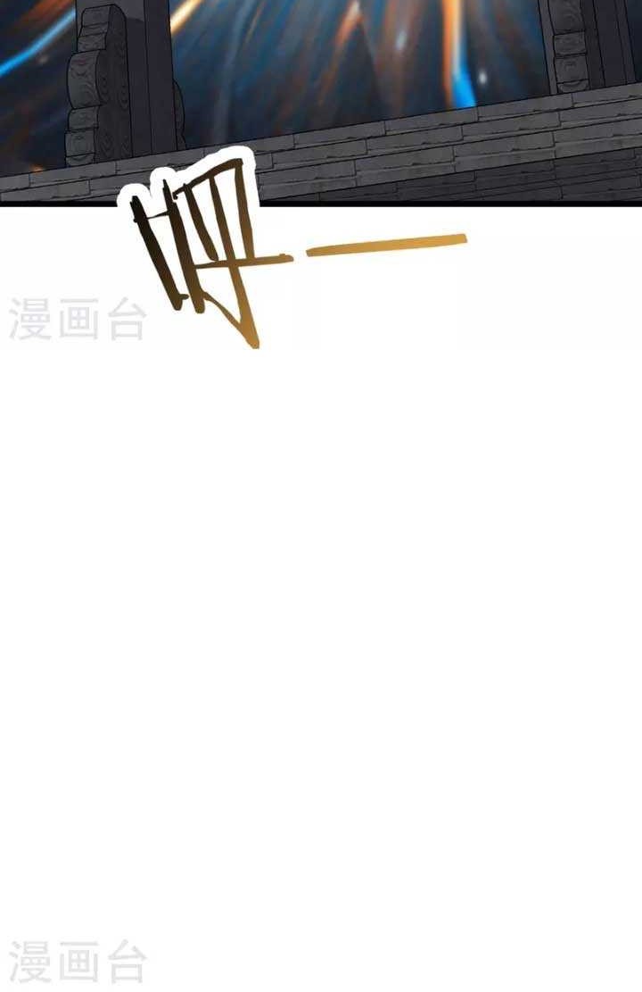 Apprentices Are All Female Devil Chapter 130 Gambar 28