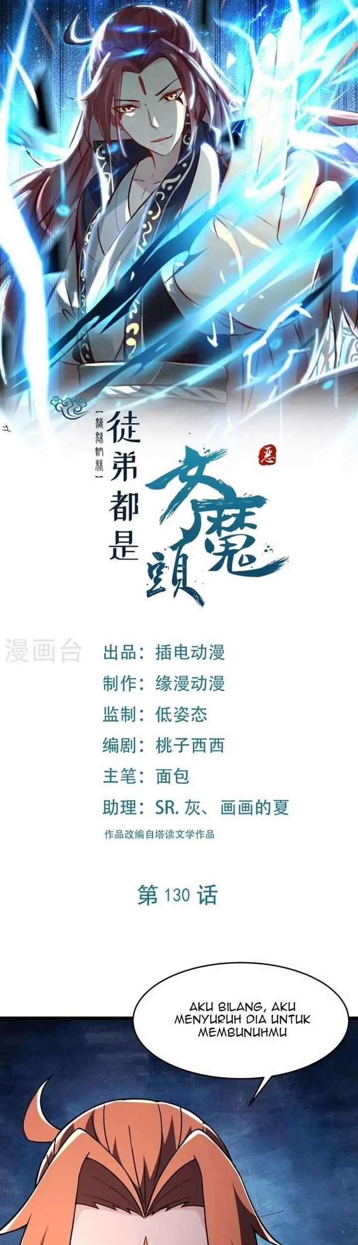 Manhua Apprentices Are All Female Devil Chapter 130 gambar nomor 2