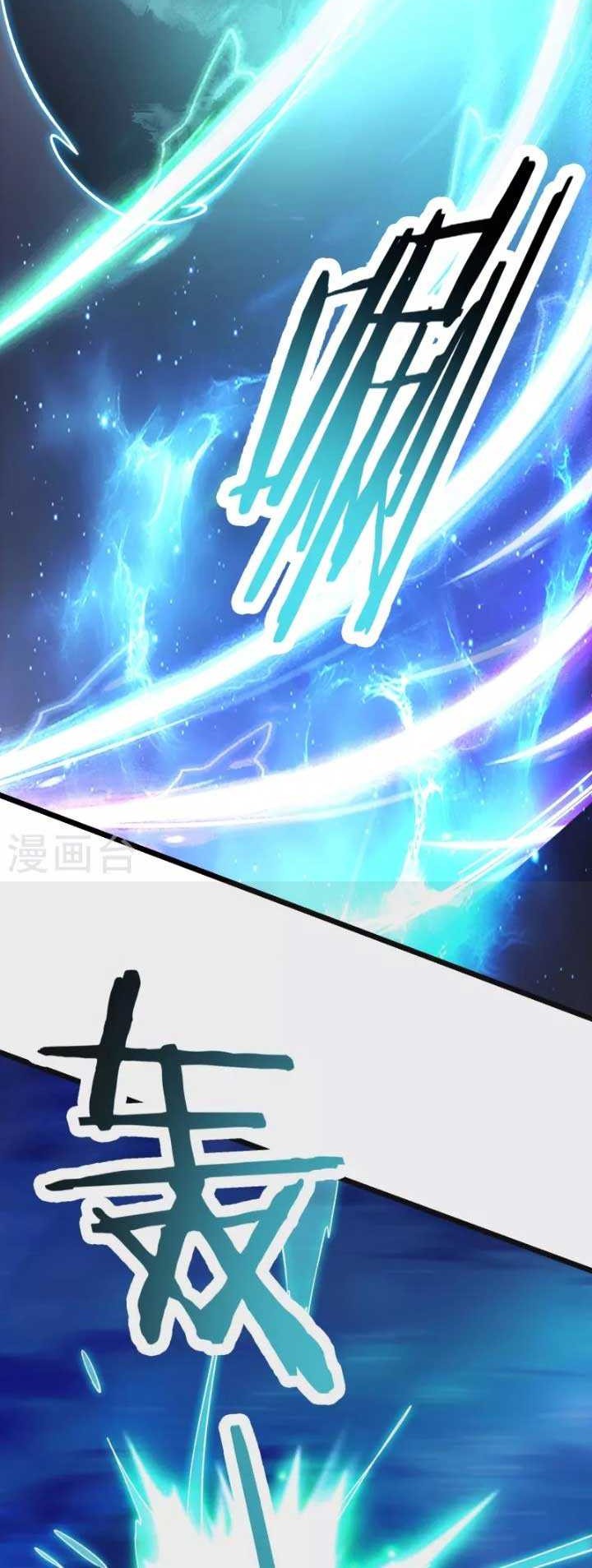 Apprentices Are All Female Devil Chapter 128 Gambar 19