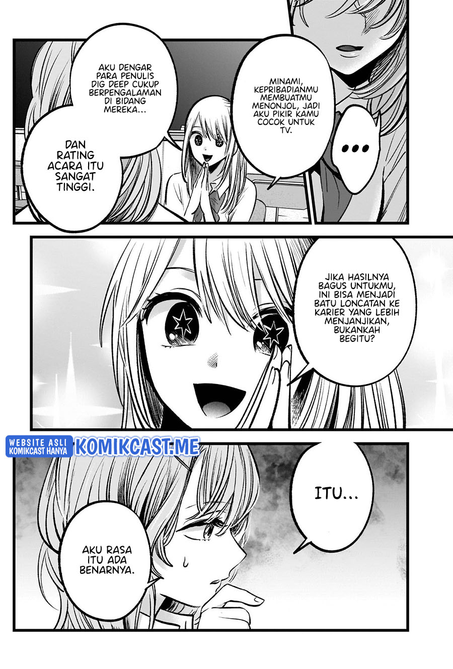 Oshi no Ko Chapter 87 Gambar 14