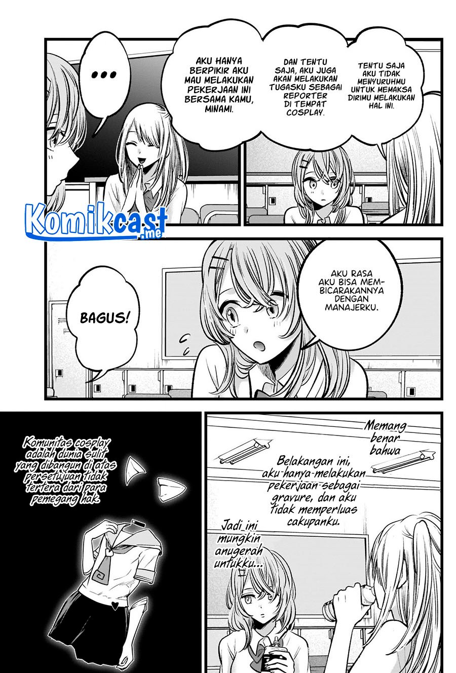 Oshi no Ko Chapter 87 Gambar 15