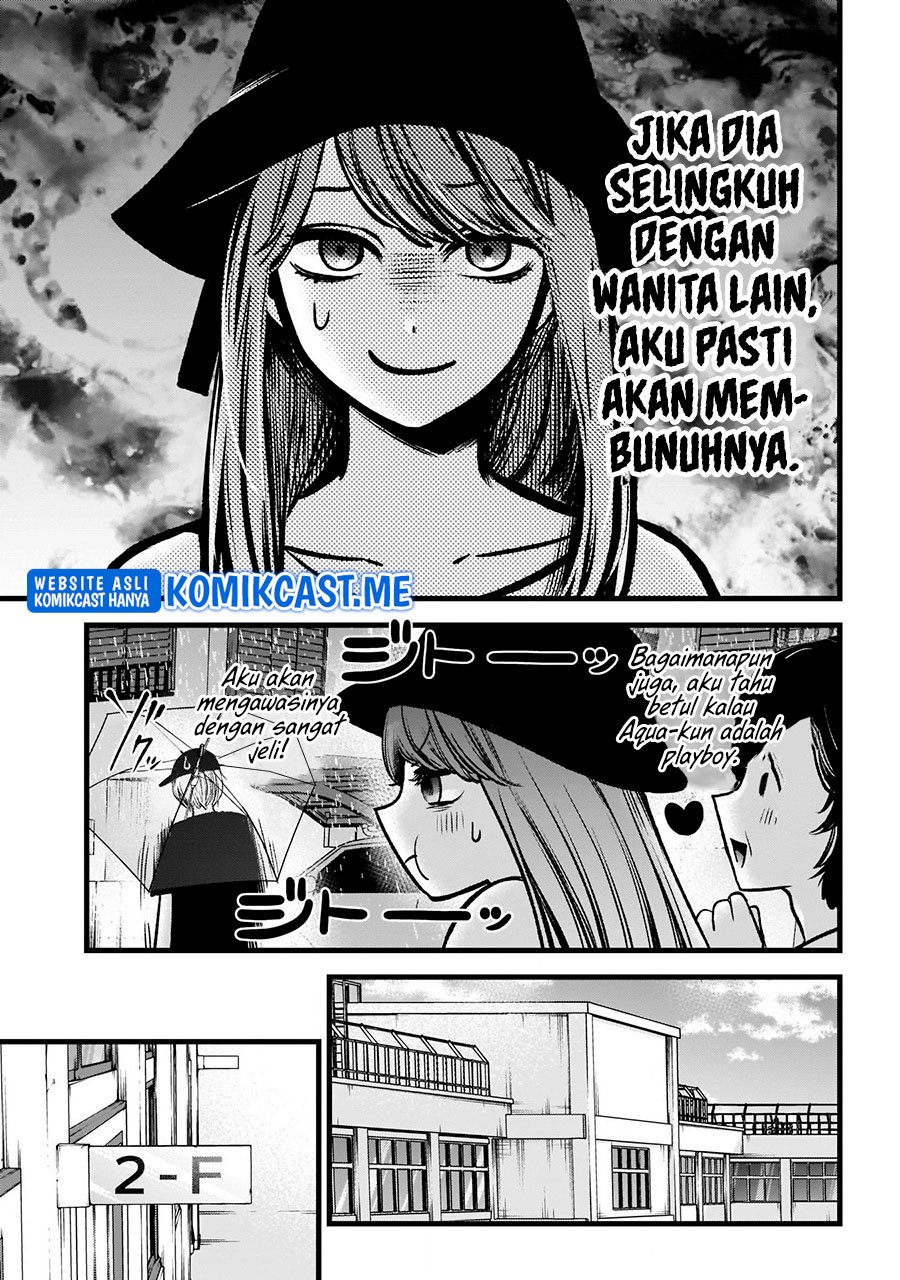 Oshi no Ko Chapter 87 Gambar 11