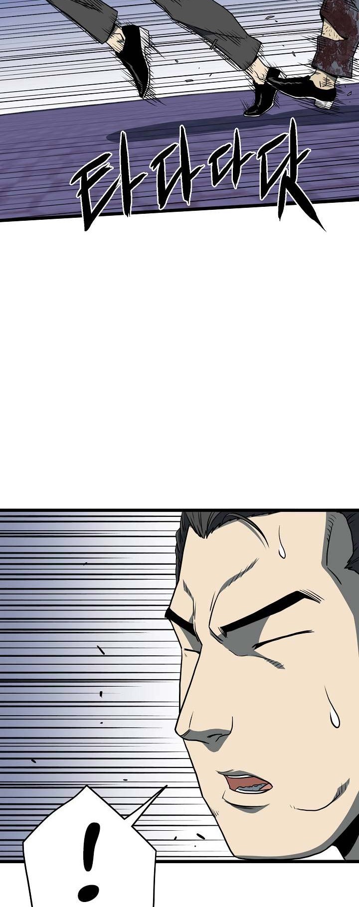 Murim Login Chapter 75 Gambar 39