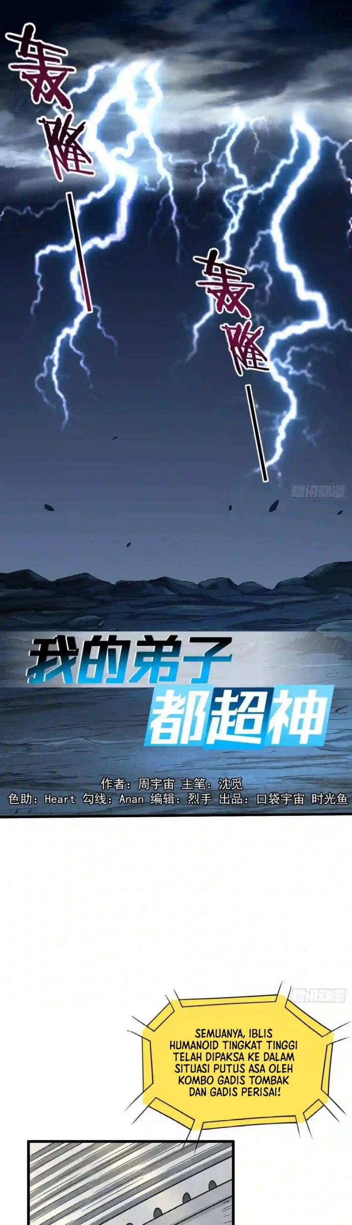 Manhua My Disciples Are All Immortals Chapter 91 gambar nomor 2