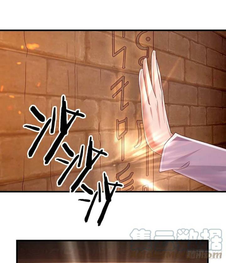 100.000 Layers Of Body Refining: I Raise All Emperor Chapter 154 Gambar 14