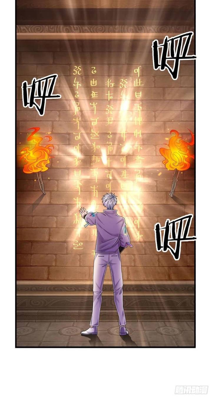 100.000 Layers Of Body Refining: I Raise All Emperor Chapter 154 Gambar 15