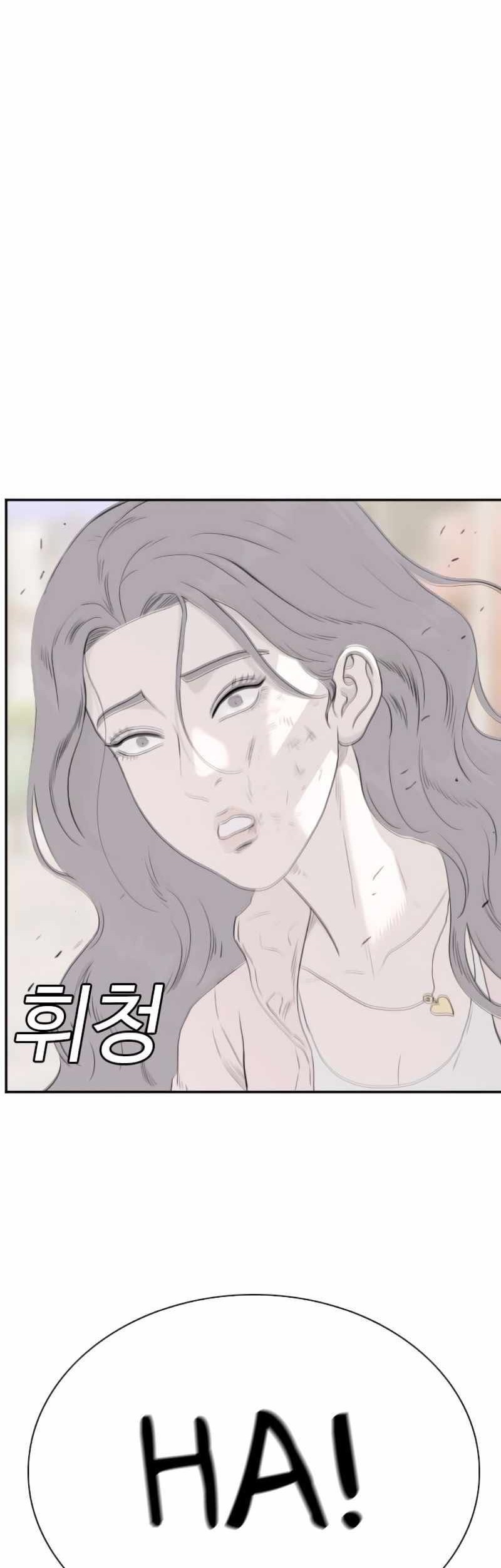 A Bad Person Chapter 93 Gambar 58