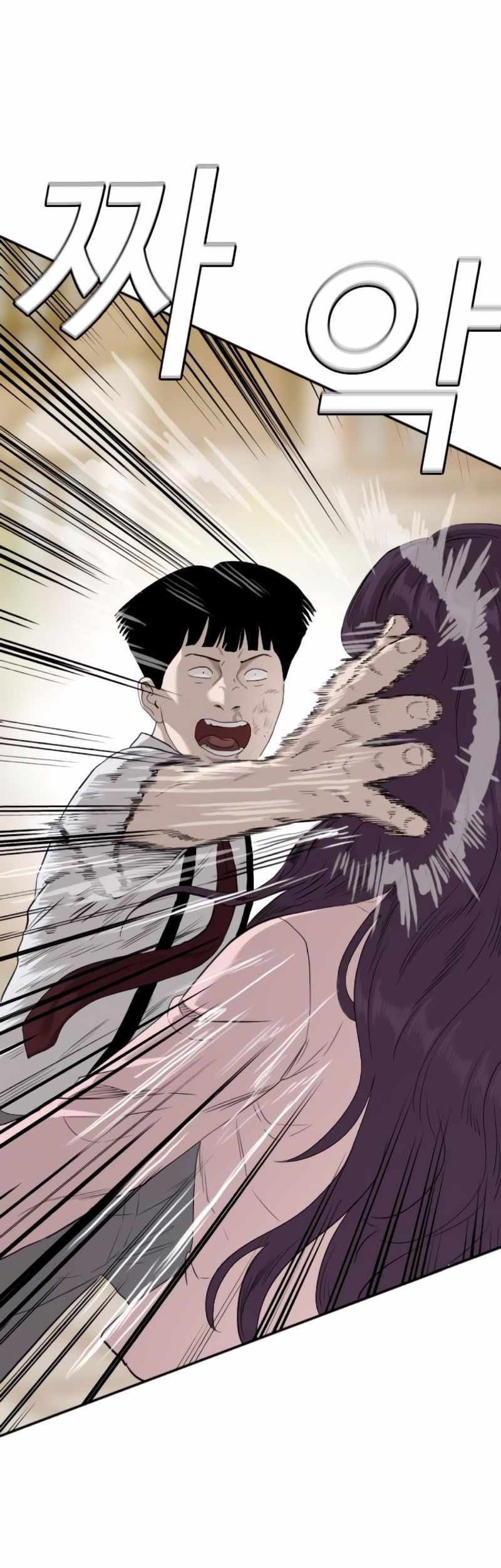 A Bad Person Chapter 93 Gambar 57