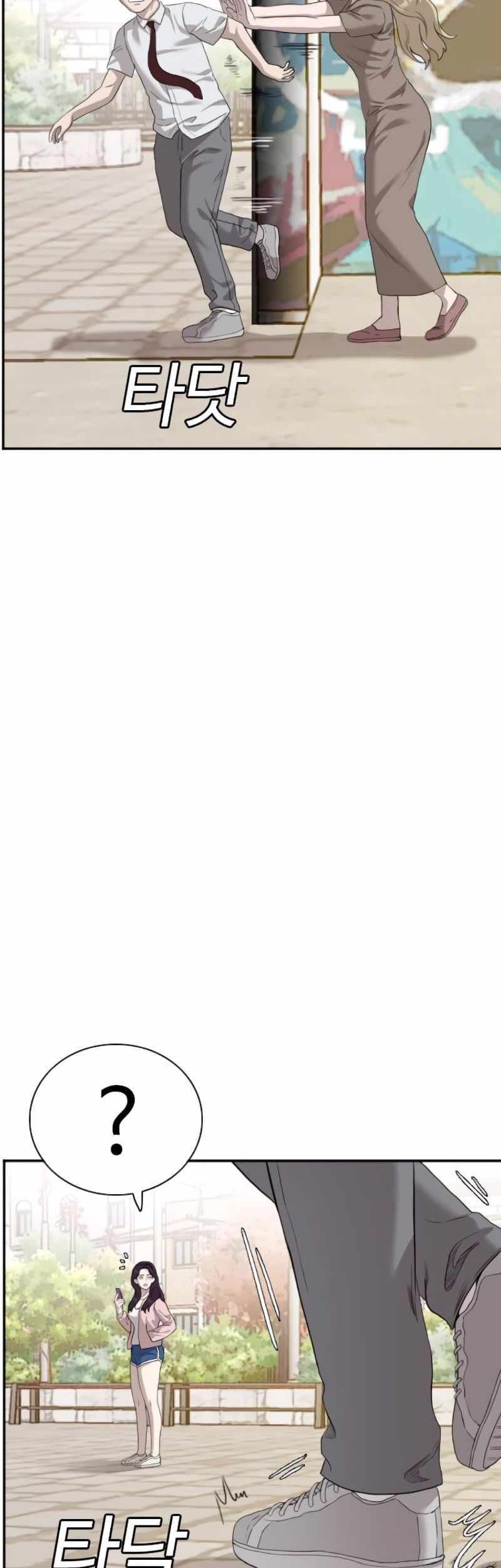 A Bad Person Chapter 93 Gambar 16