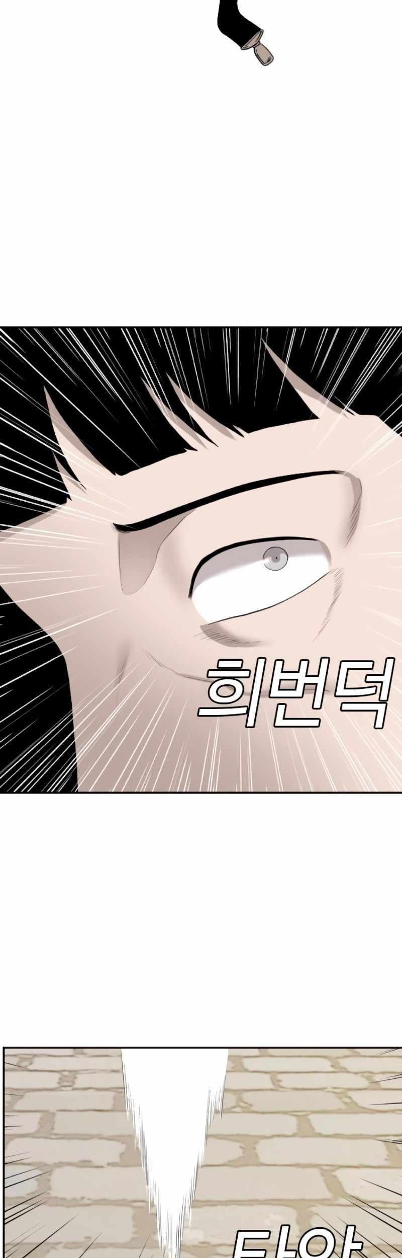 A Bad Person Chapter 93 Gambar 27