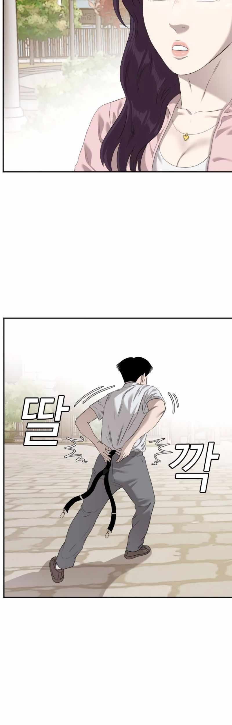 A Bad Person Chapter 93 Gambar 29