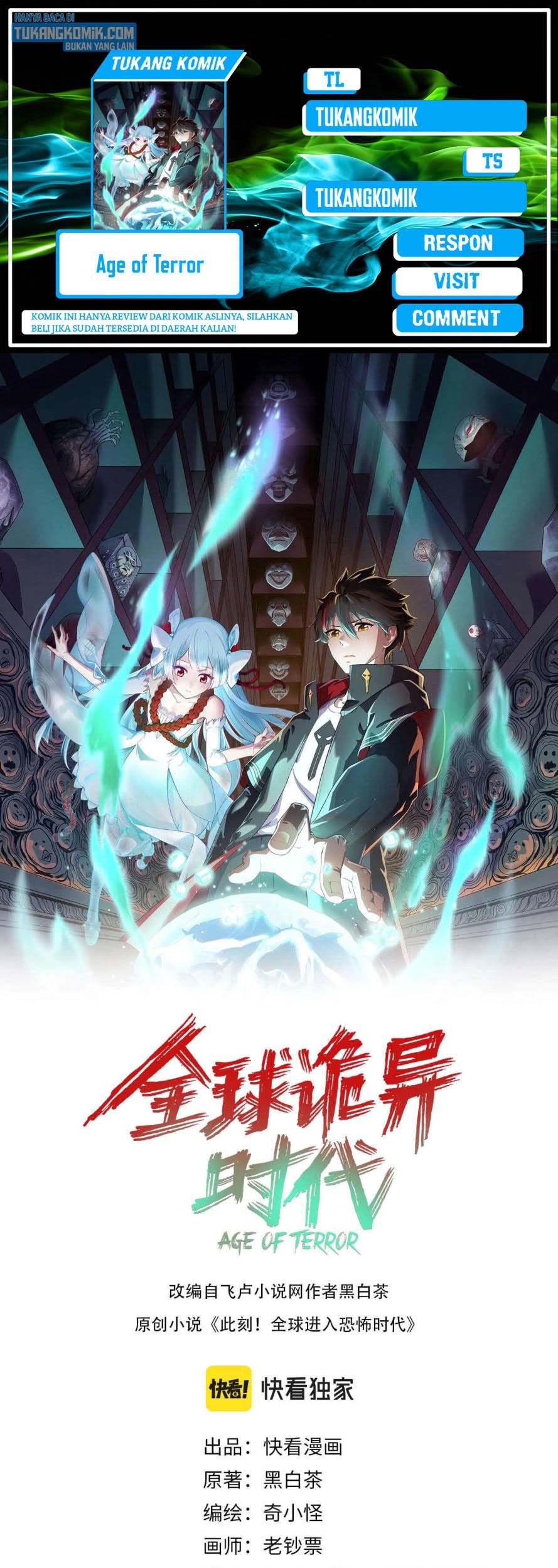 Komik Age of Terror Chapter 21 gambar nomor 1