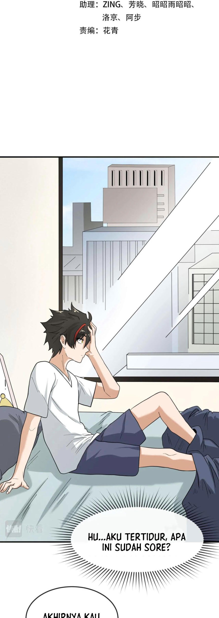 Manhua Age of Terror Chapter 21 gambar nomor 2