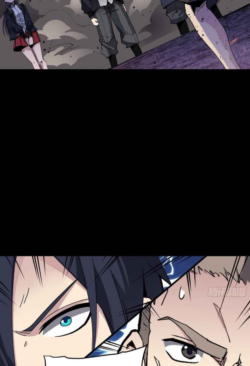 Legend of Star General Chapter 46 Gambar 23