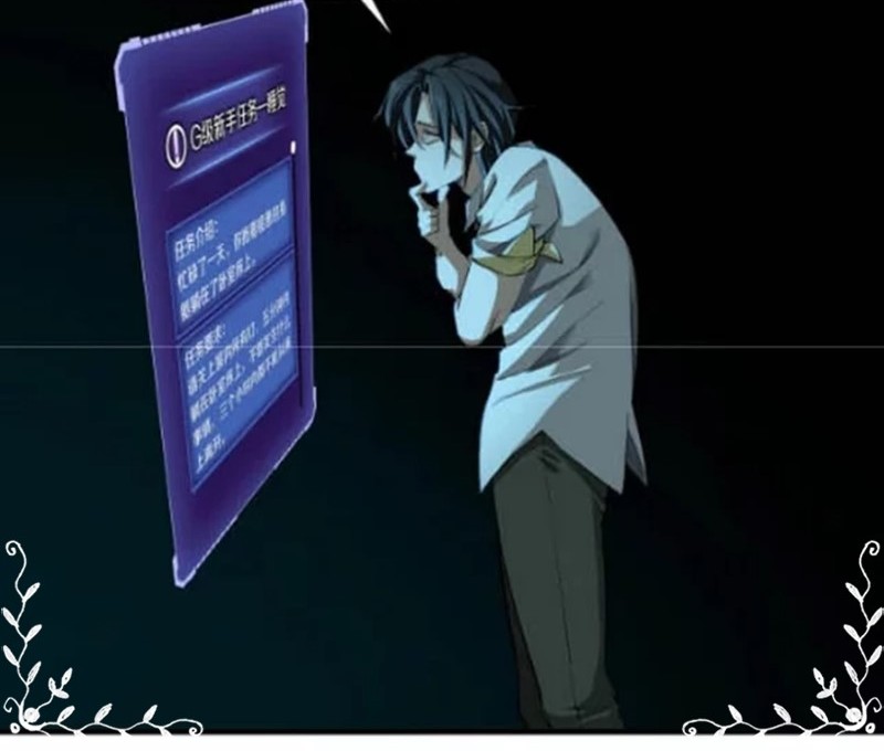 My Healing Games Chapter 05 Gambar 49