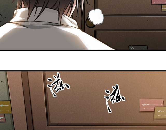 My Healing Games Chapter 04 Gambar 100