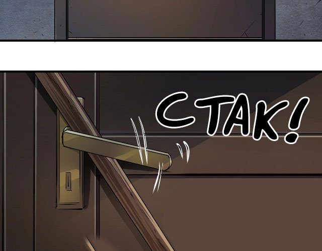 My Healing Games Chapter 04 Gambar 27