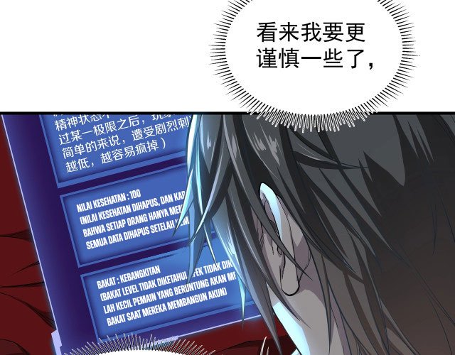 My Healing Games Chapter 04 Gambar 21