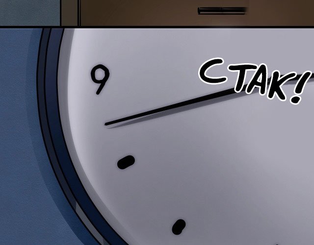 My Healing Games Chapter 04 Gambar 34