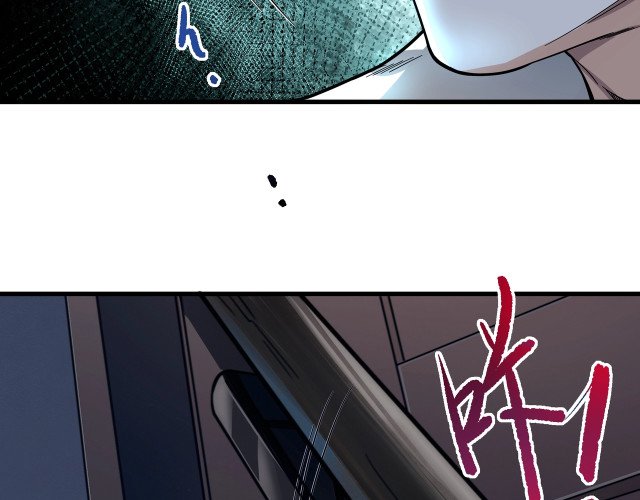 My Healing Games Chapter 04 Gambar 39