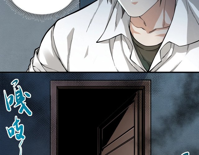 My Healing Games Chapter 04 Gambar 44