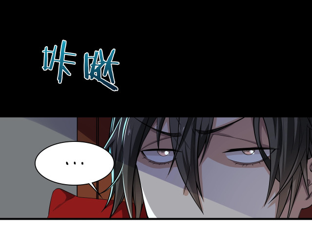 My Healing Games Chapter 04 Gambar 6