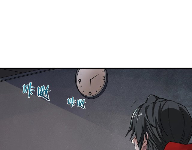 My Healing Games Chapter 04 Gambar 7