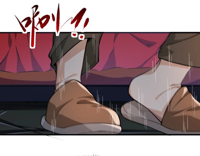 My Healing Games Chapter 04 Gambar 87