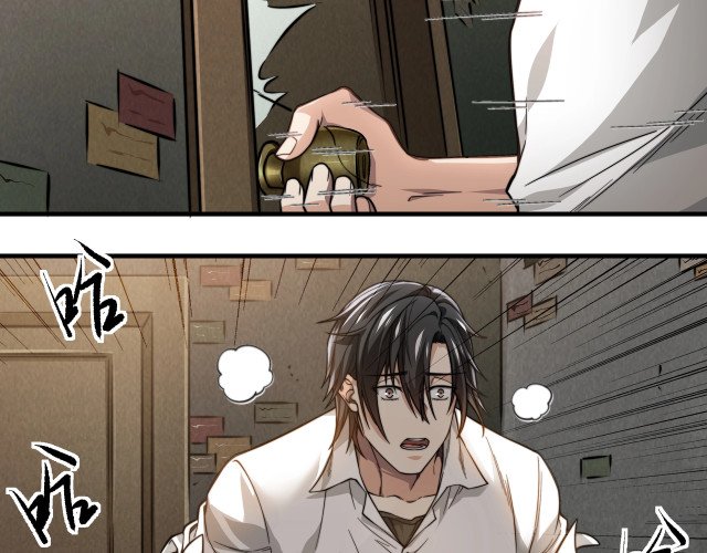 My Healing Games Chapter 04 Gambar 97