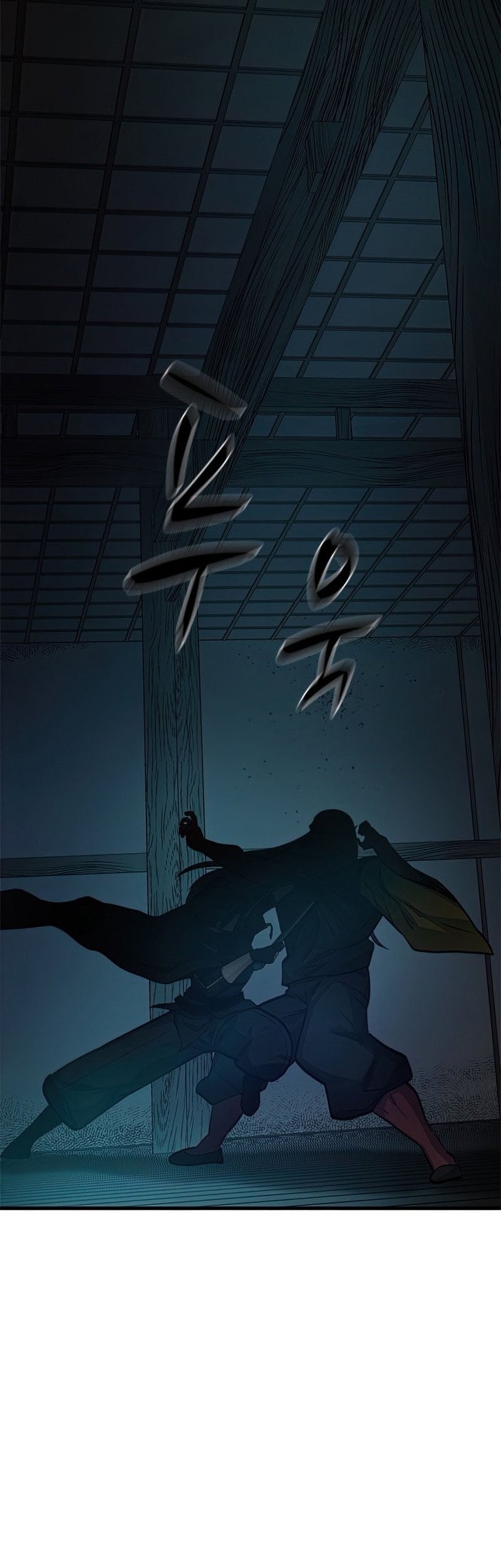 The Tutorial is Too Hard Chapter 71 Gambar 63