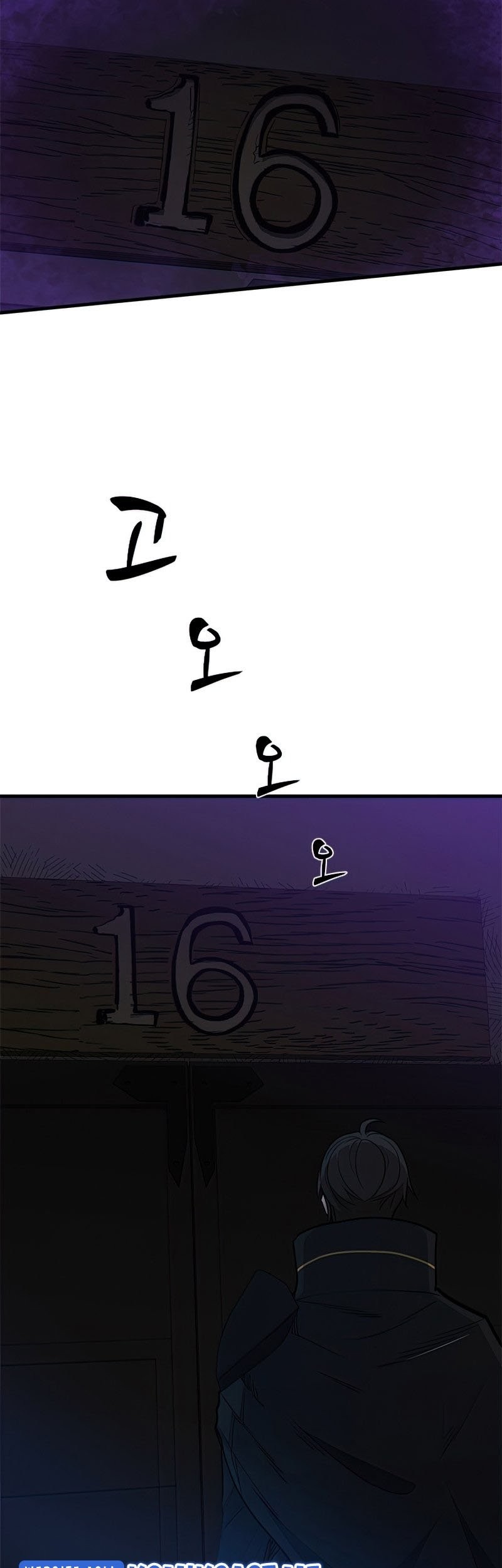 The Tutorial is Too Hard Chapter 71 Gambar 16