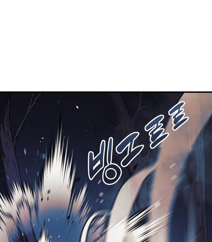 My Daughter is the Final Boss Chapter 37 Gambar 71